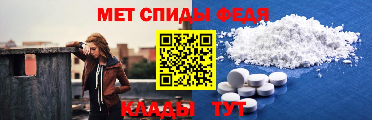 Амфетамин  Вход с VPN  Астрахань  АМФ Premium 