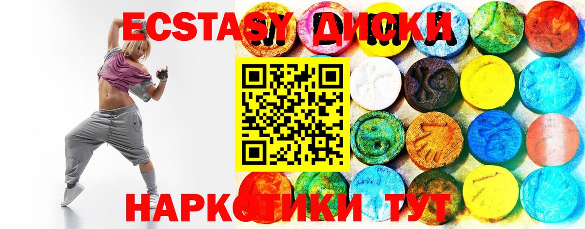 ЭКСТАЗИ бентли Астрахань