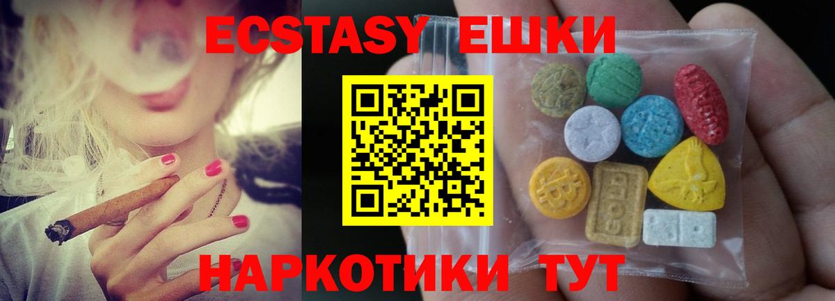 купить   Экстази louis Vuitton  Экстази 99%  Ecstasy  Вход с VPN  Астрахань 