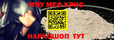 а пвп мука Партизанск