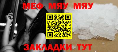 МДМА Нягань