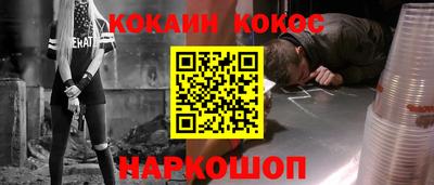 амфетамин Обнинск