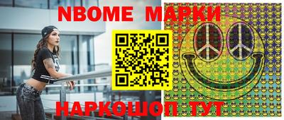 МДМА Нягань