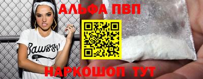 амфетамин Обнинск