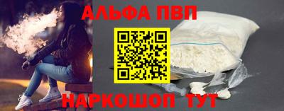 амфетамин Обнинск