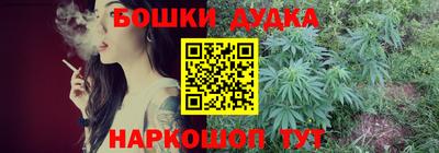 амфетамин Обнинск