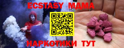 амфетамин Обнинск