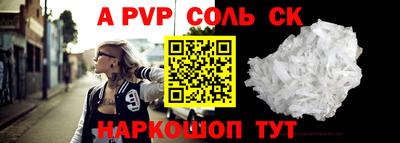 амфетамин Обнинск