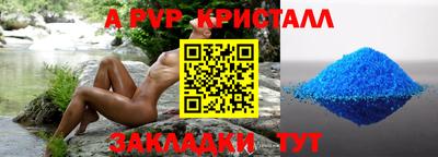 СК Пенза