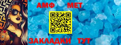 амфетамин Обнинск