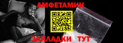 амфетамин Обнинск