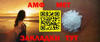 амфетамин Обнинск
