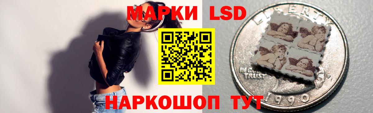 ЛСД экстази кислота  ЛСД экстази ecstasy  Вход с VPN  LSD-25 экстази  мега вход  Астрахань 