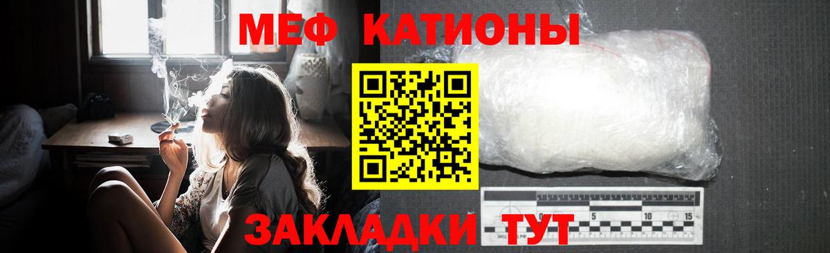 МЕФ мука Астрахань