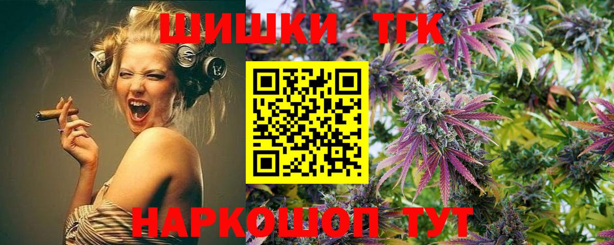 МАРИХУАНА LSD WEED  МАРИХУАНА OG Kush  Вход с VPN  Астрахань 